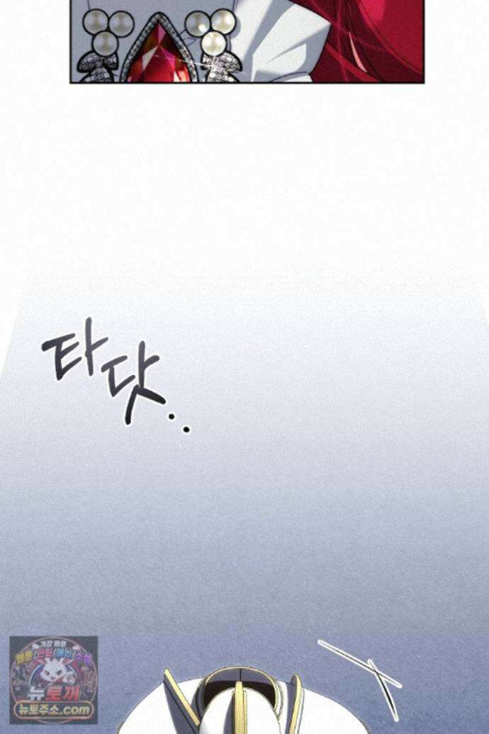 괴물 황자를 길들여버렸다 52화 18