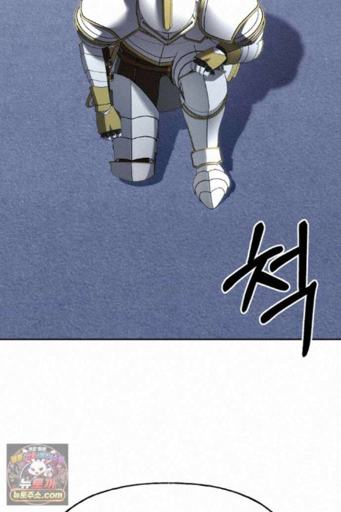 괴물 황자를 길들여버렸다 52화 19
