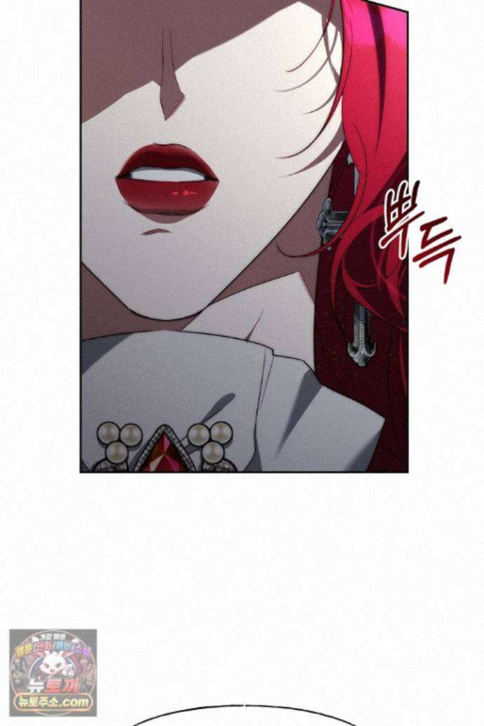 괴물 황자를 길들여버렸다 52화 26