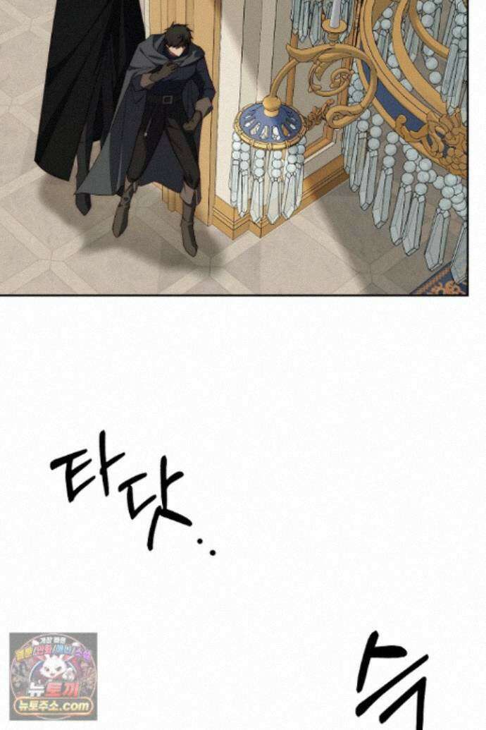 괴물 황자를 길들여버렸다 52화 39
