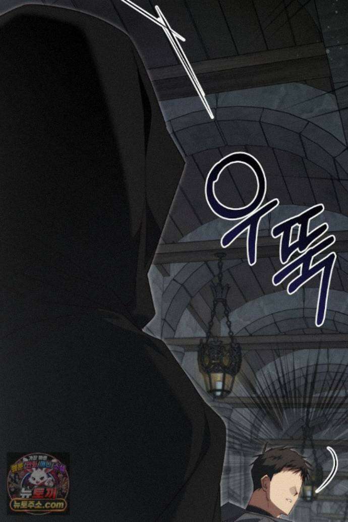괴물 황자를 길들여버렸다 52화 48
