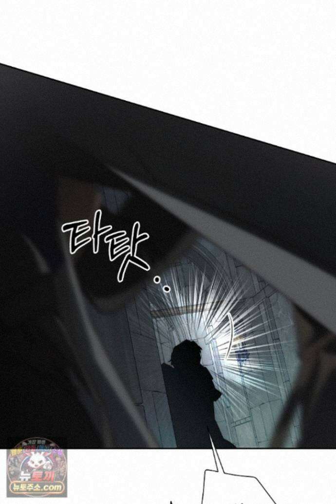 괴물 황자를 길들여버렸다 52화 56