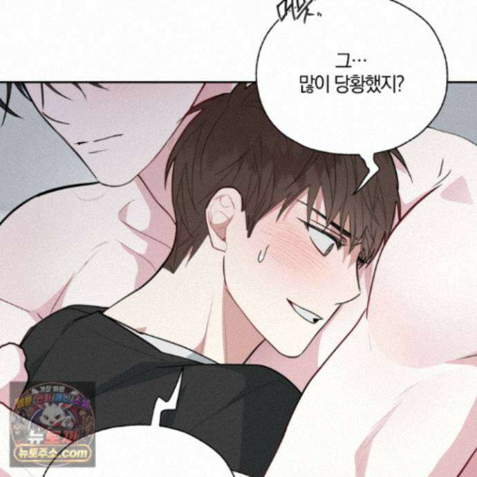 럭키 다이스 48화 11