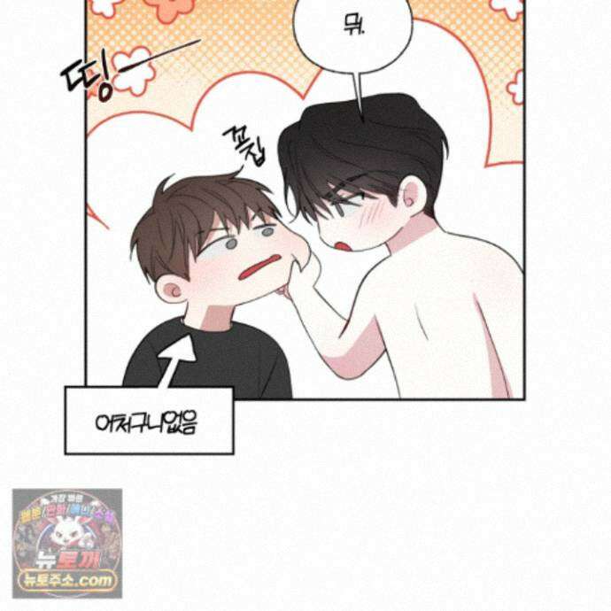럭키 다이스 48화 21