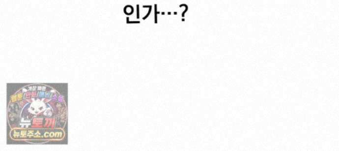 꽃은 미끼야 53화 12