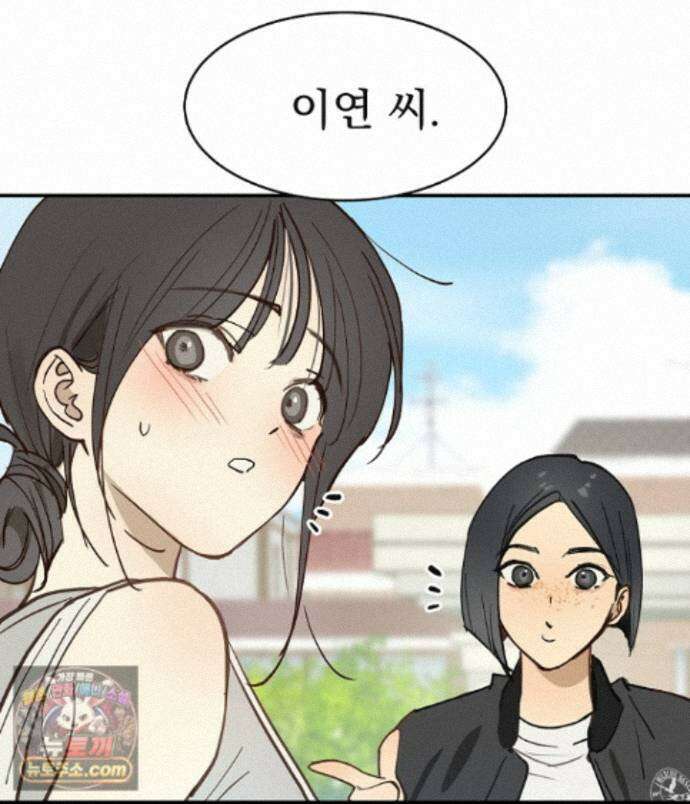 꽃은 미끼야 53화 13