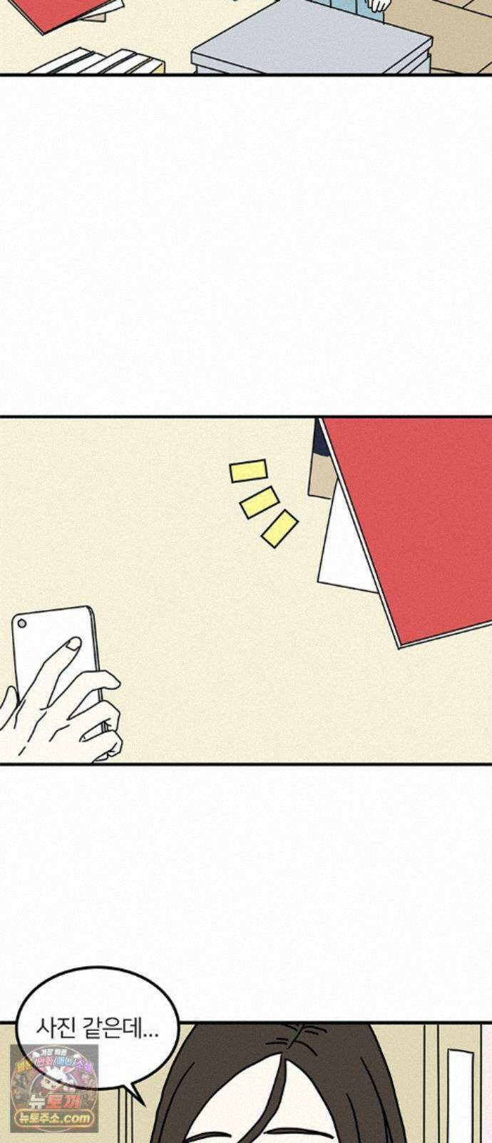 착한 여자 안선해 117화 연극의 끝(1) 10