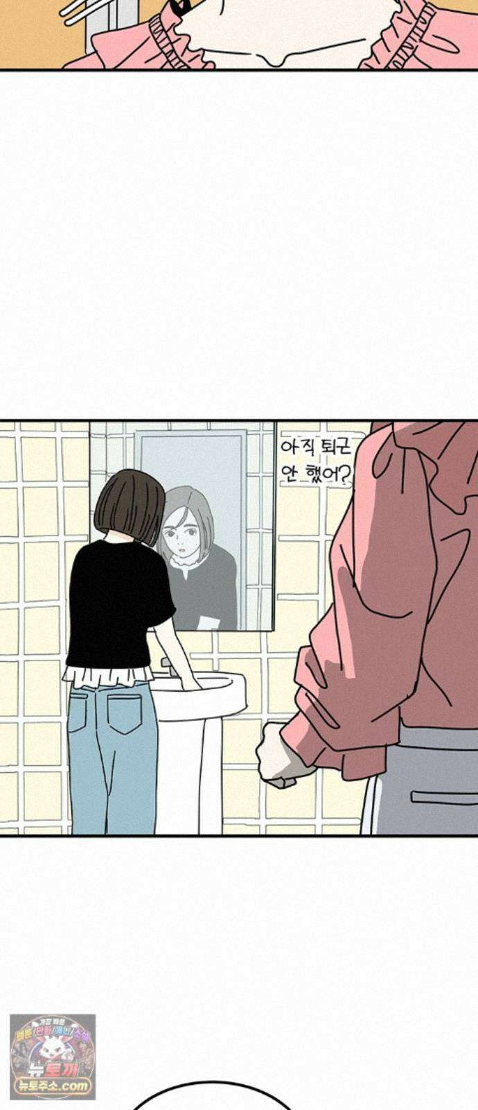 착한 여자 안선해 117화 연극의 끝(1) 56