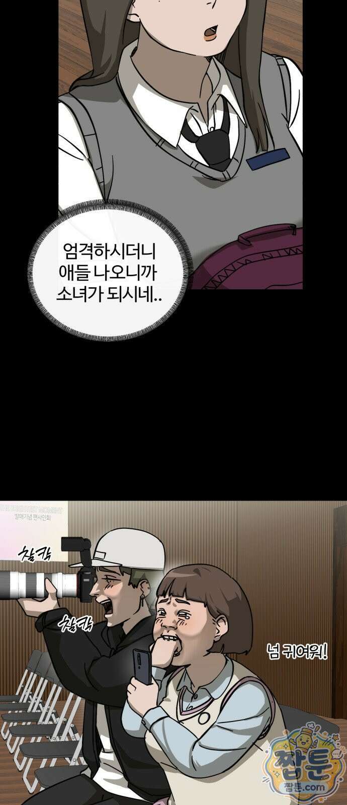 시루／24／1km 5화 17