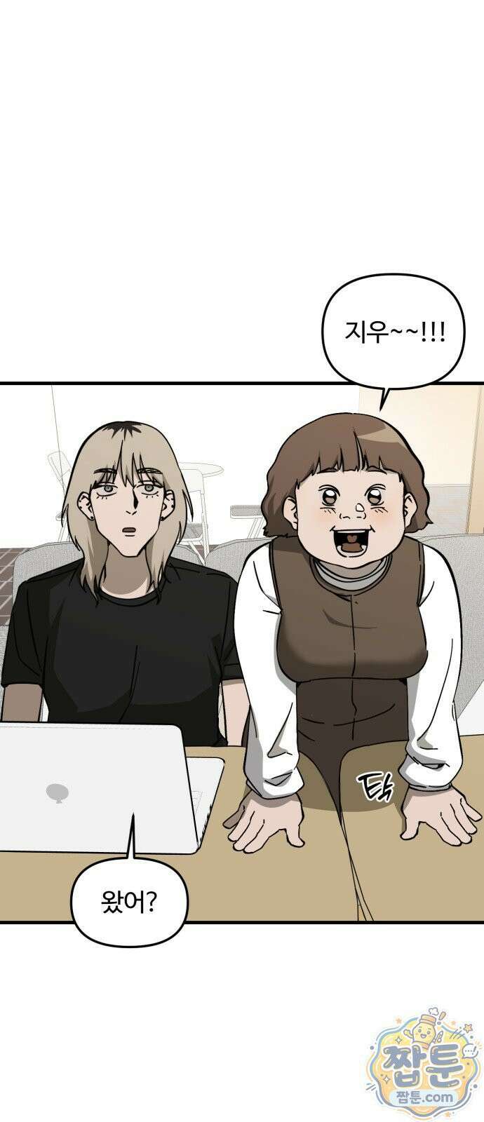 시루／24／1km 5화 23