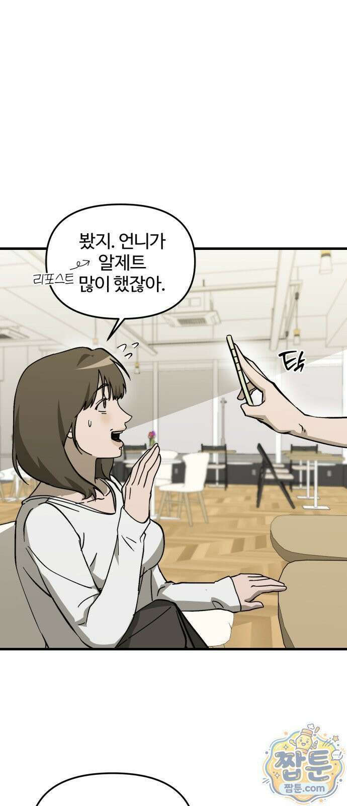 시루／24／1km 5화 33