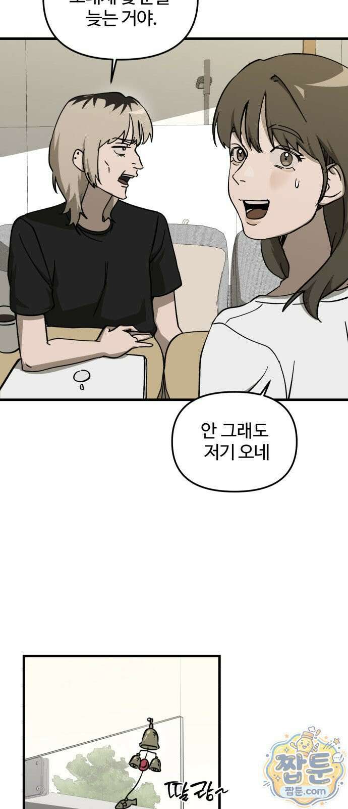 시루／24／1km 5화 36