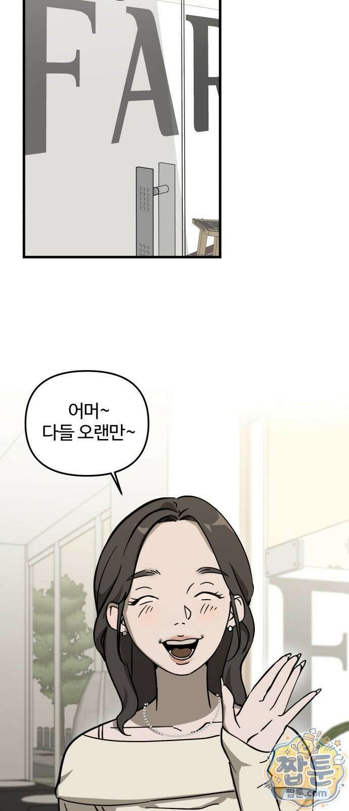시루／24／1km 5화 37
