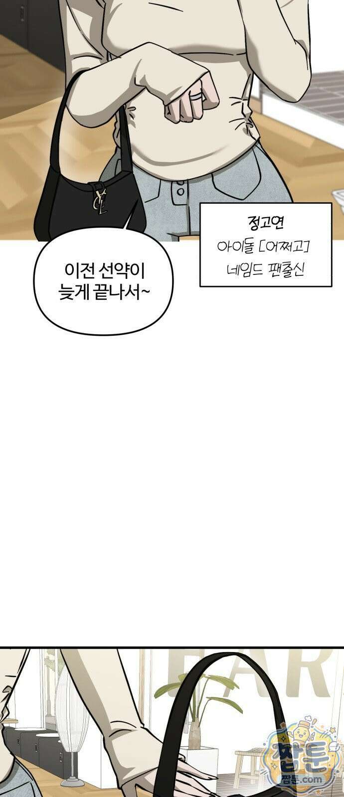 시루／24／1km 5화 38
