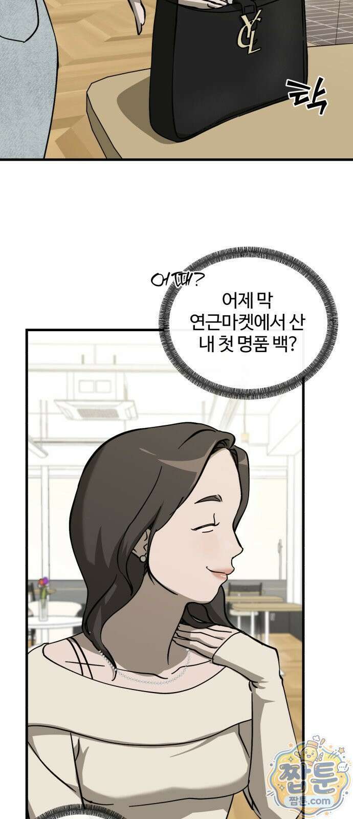 시루／24／1km 5화 39