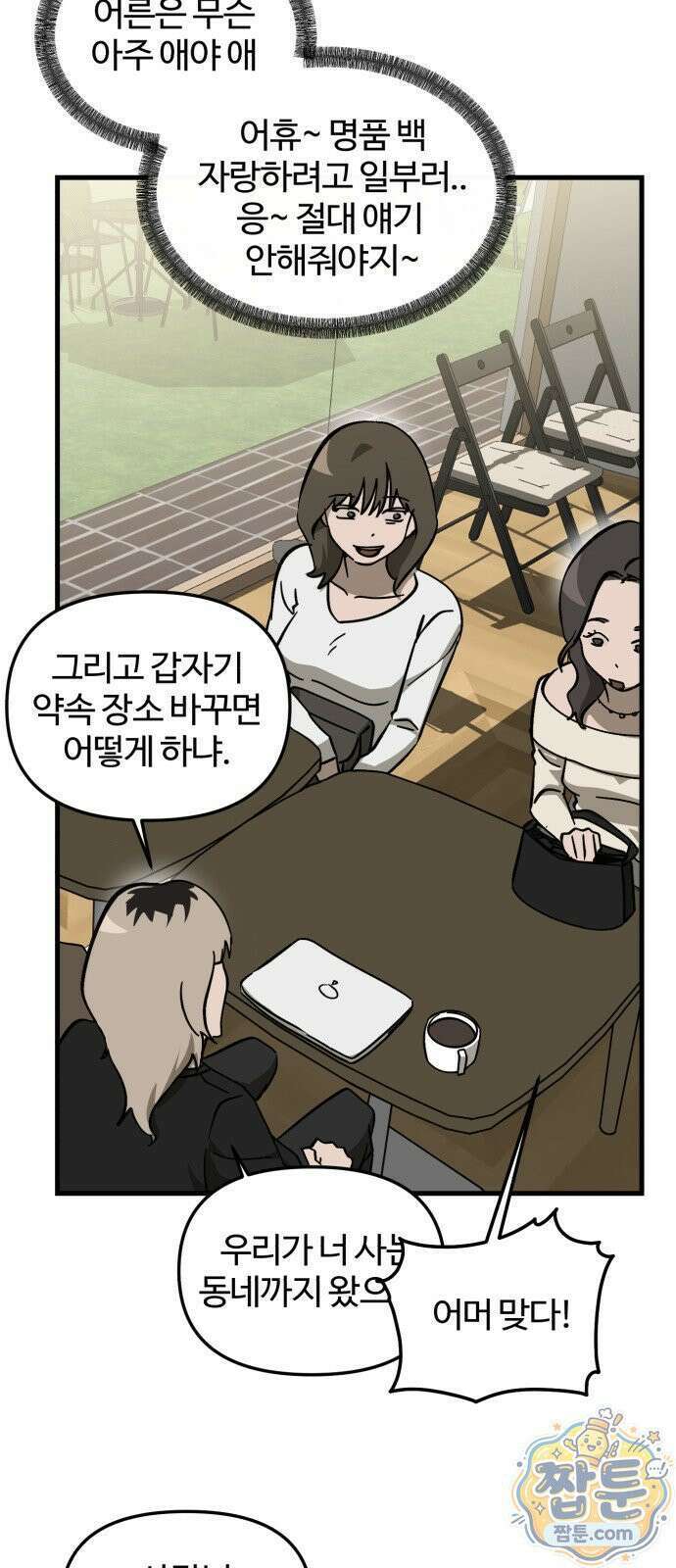 시루／24／1km 5화 43