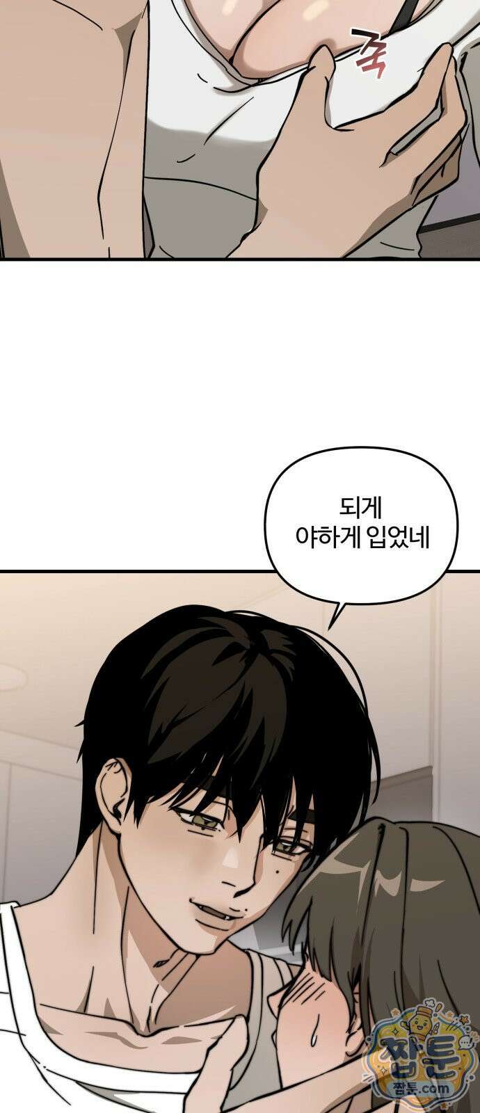 시루／24／1km 5화 92