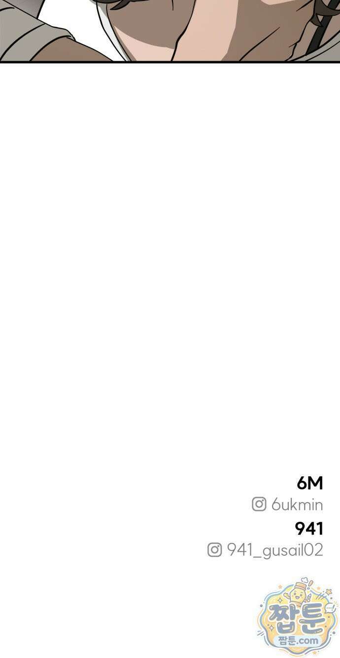 시루／24／1km 5화 94