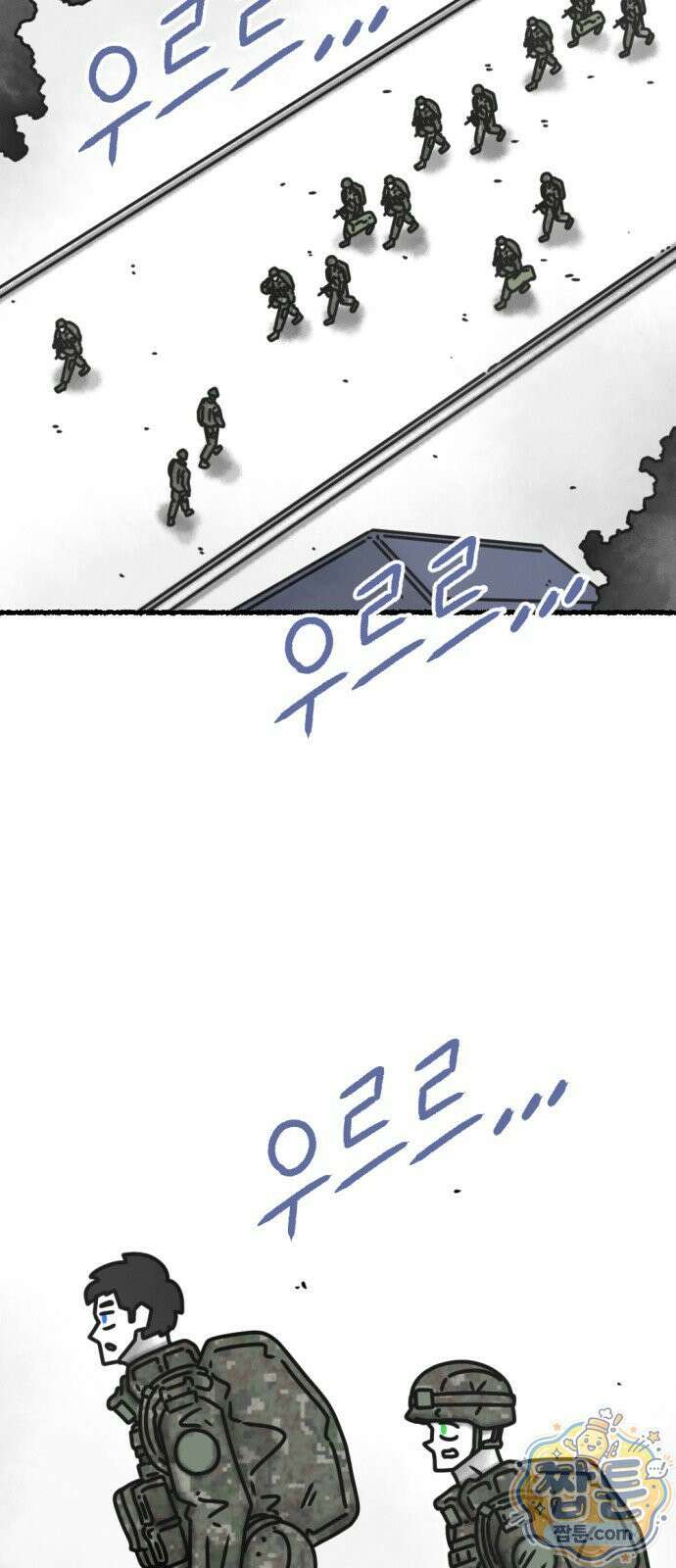 화스트 페이스 17화 12