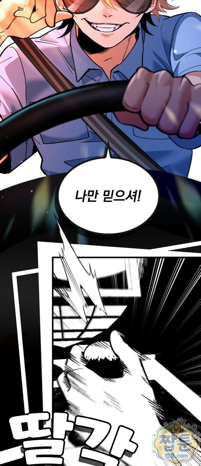 Mickey x F1 정상을 향한 질주 1화 22