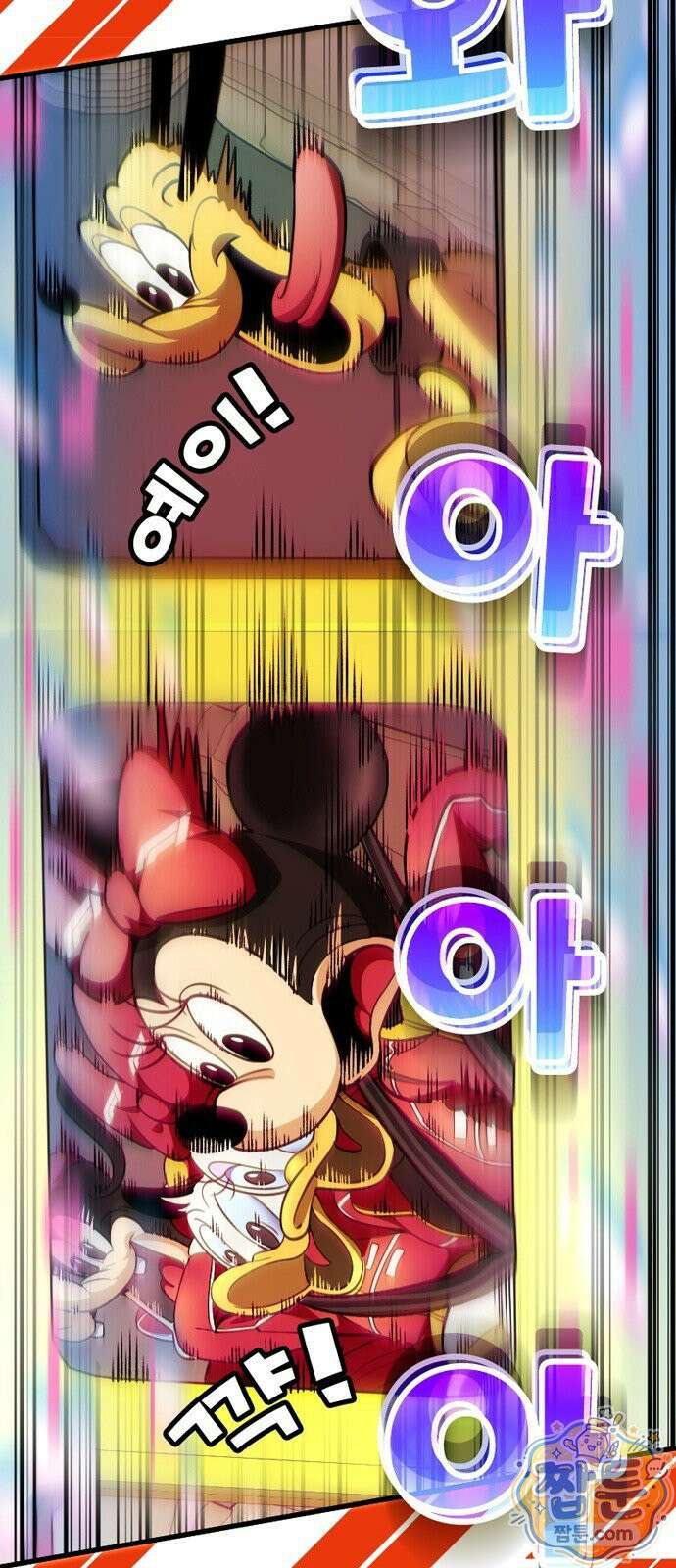 Mickey x F1 정상을 향한 질주 1화 26