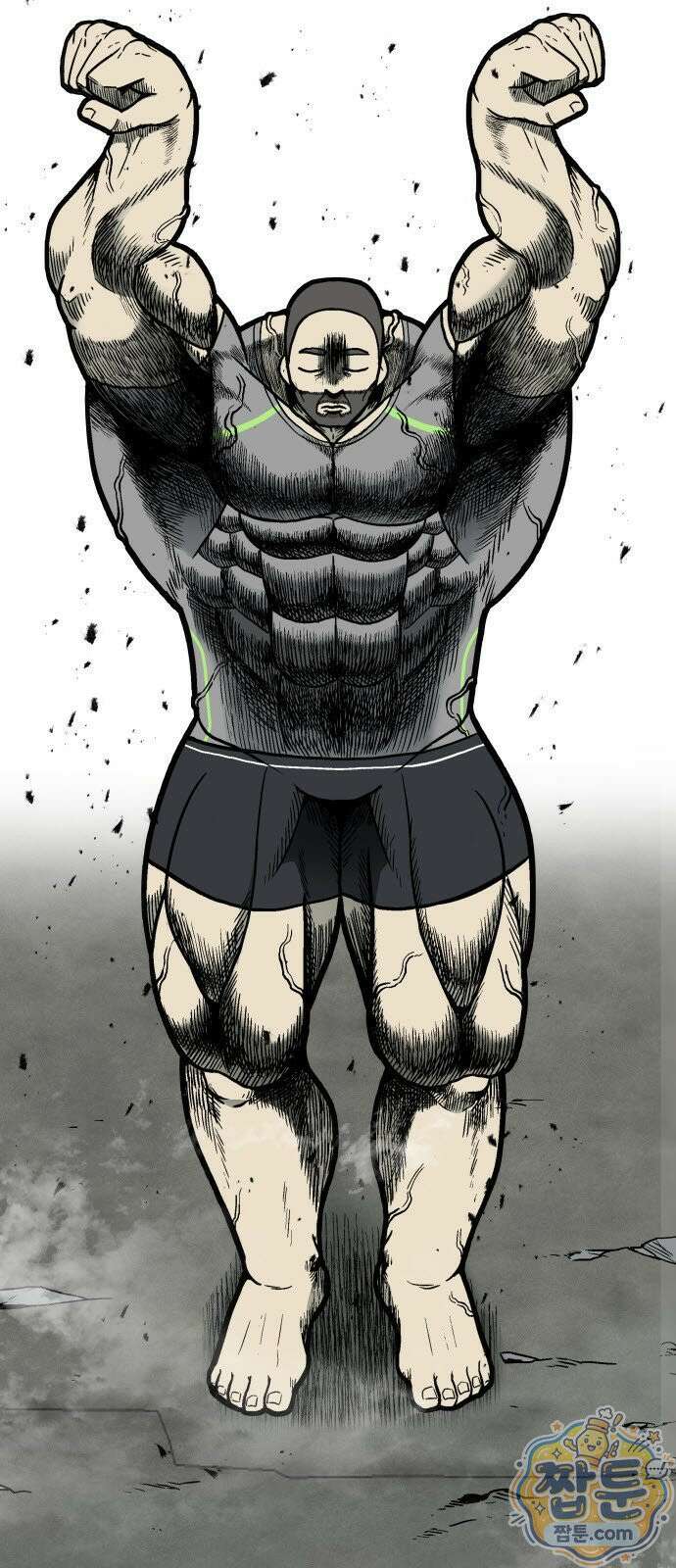 레벨업! 여신님 1화 10