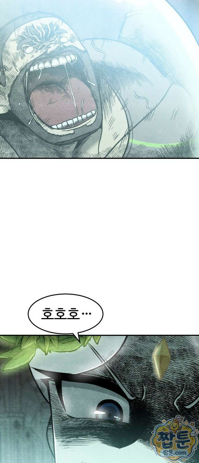 레벨업! 여신님 1화 50