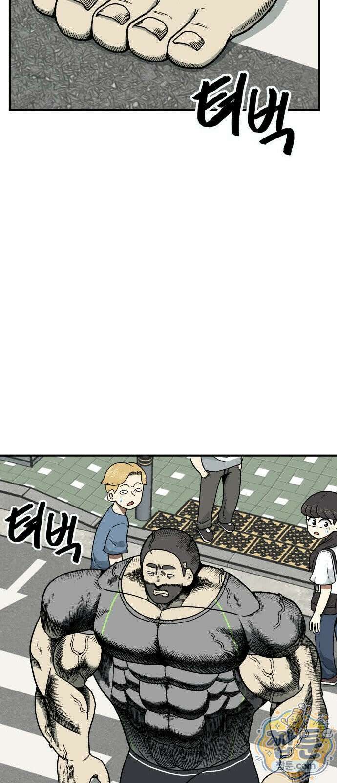 레벨업! 여신님 1화 56