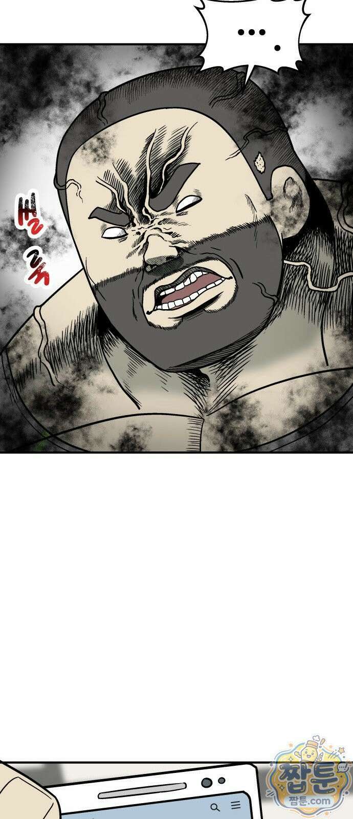 레벨업! 여신님 1화 61