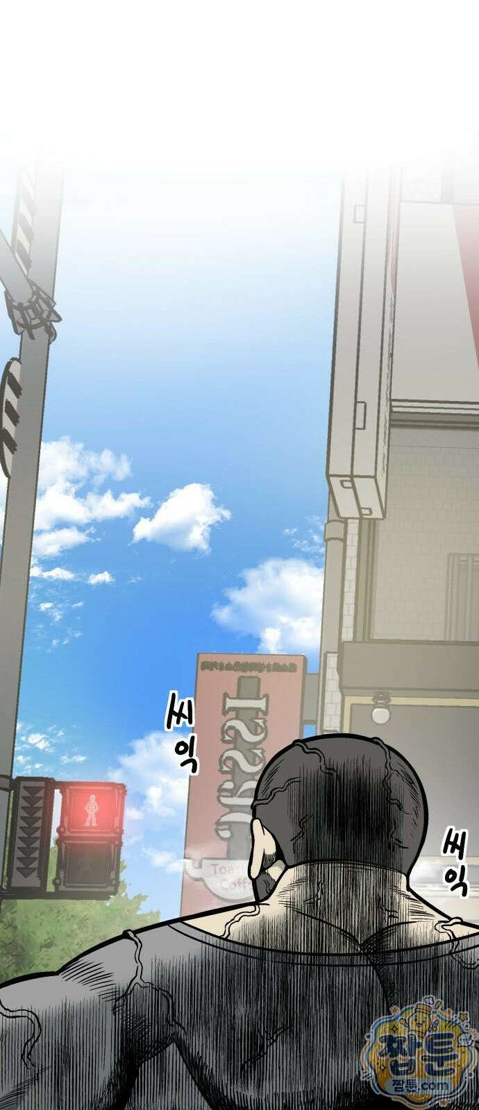 레벨업! 여신님 1화 64