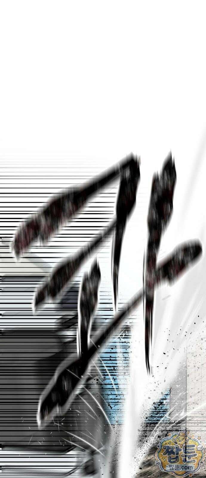 레벨업! 여신님 1화 69