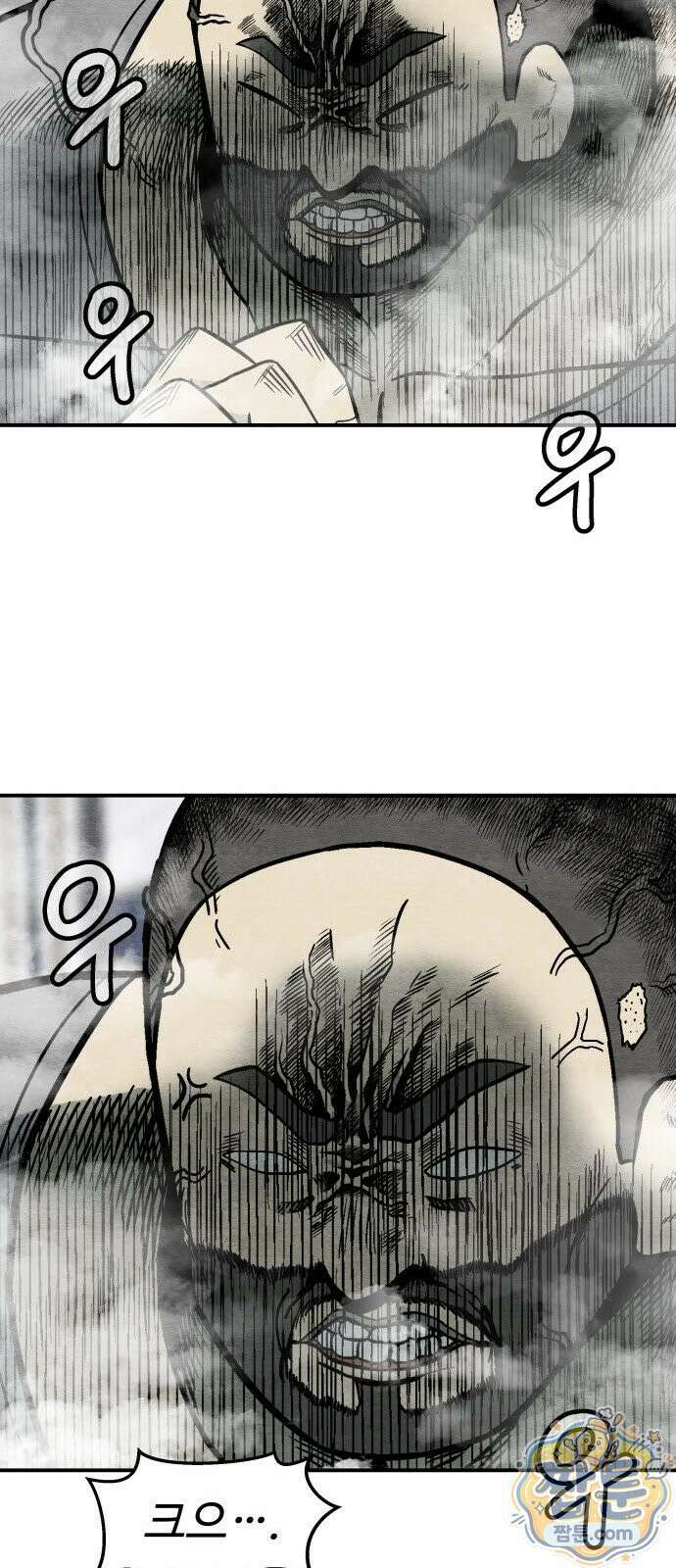 레벨업! 여신님 1화 73