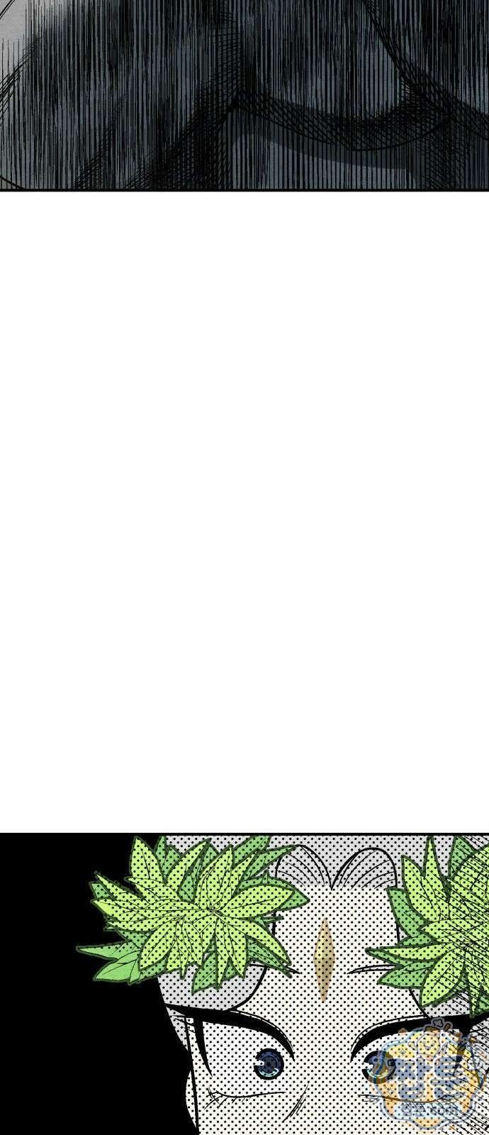 레벨업! 여신님 1화 86