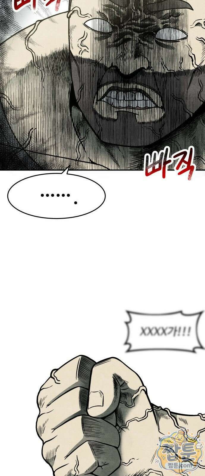 레벨업! 여신님 1화 98