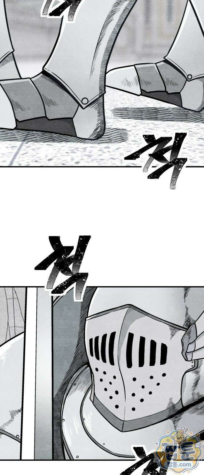레벨업! 여신님 1화 115