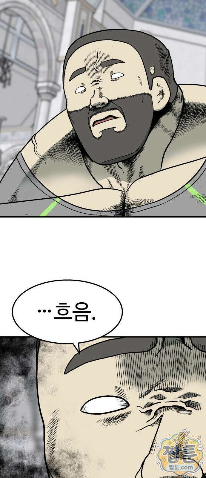 레벨업! 여신님 1화 120