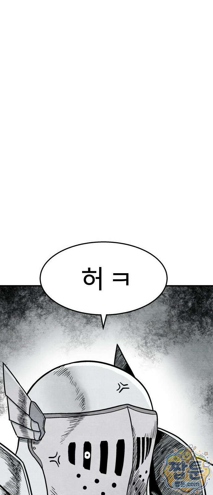 레벨업! 여신님 1화 124