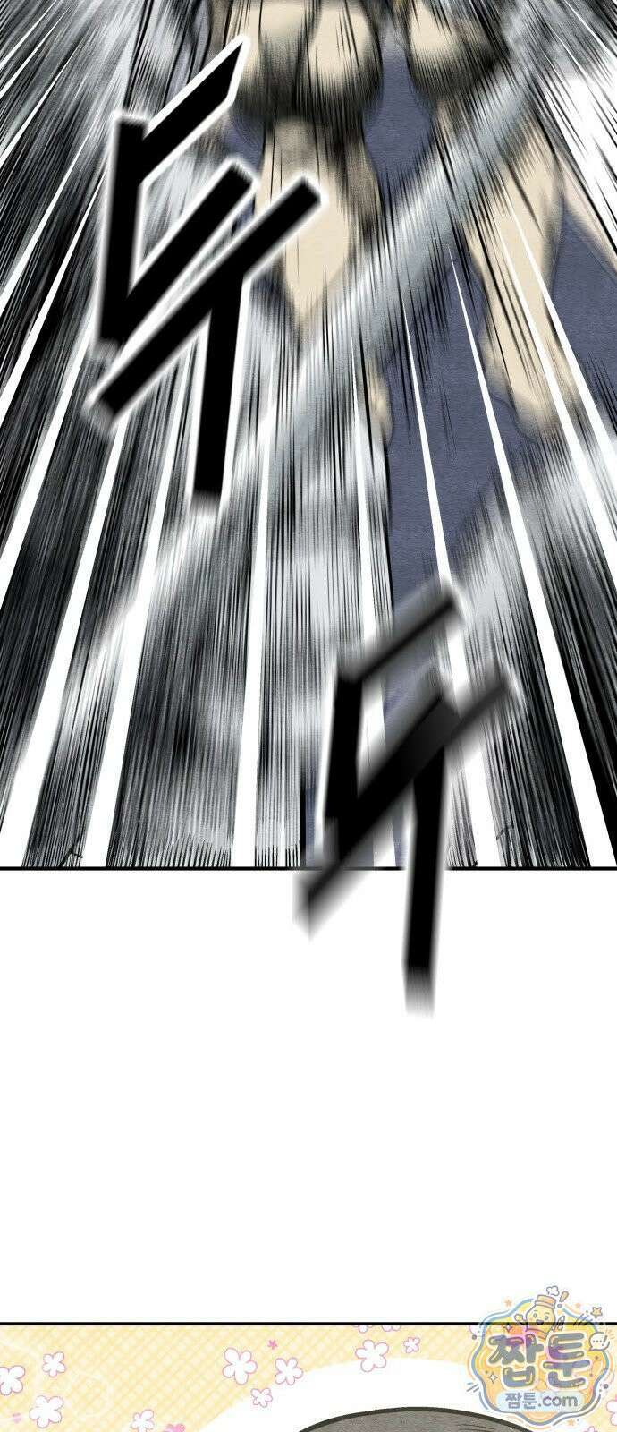 레벨업! 여신님 1화 127