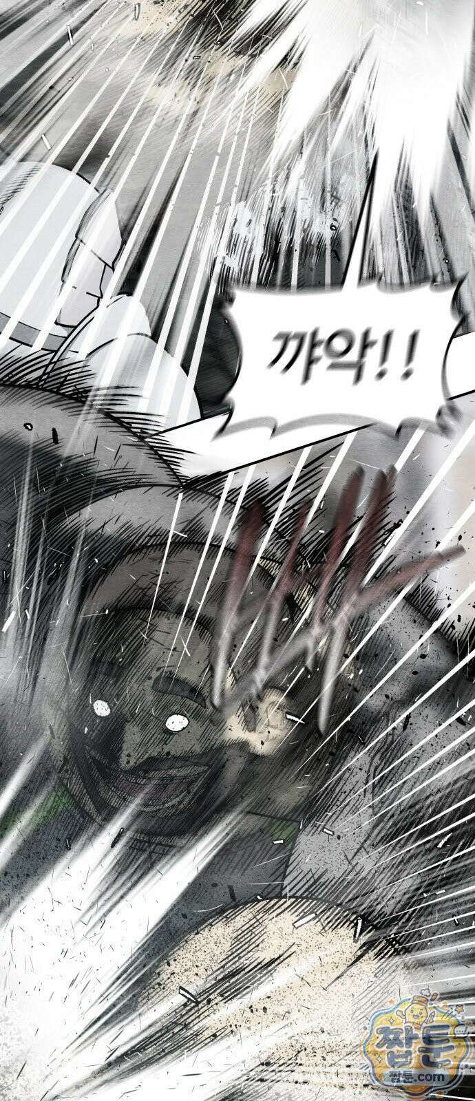 레벨업! 여신님 1화 135