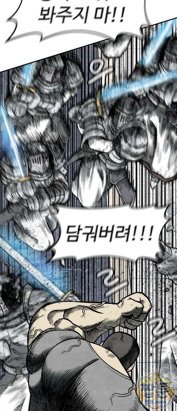 레벨업! 여신님 1화 137