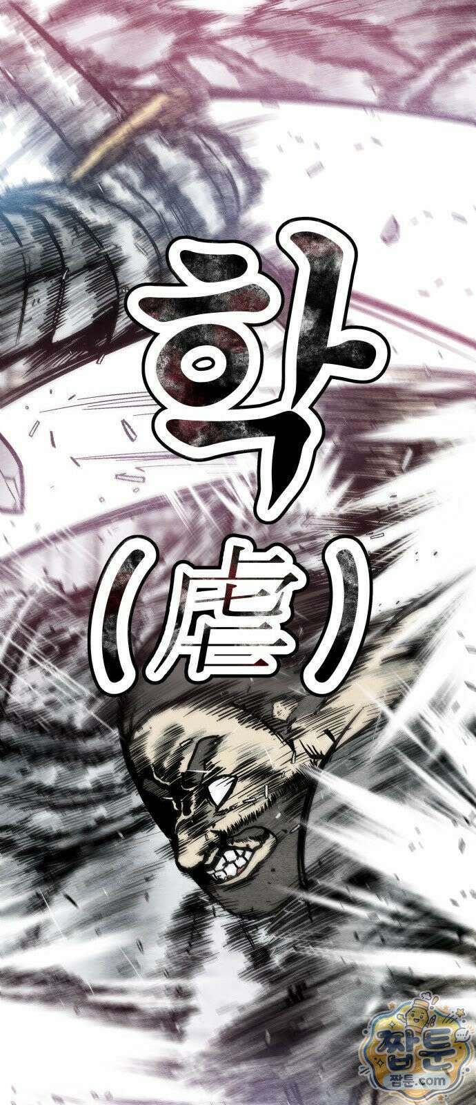 레벨업! 여신님 1화 143