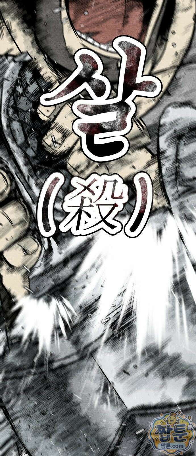 레벨업! 여신님 1화 145