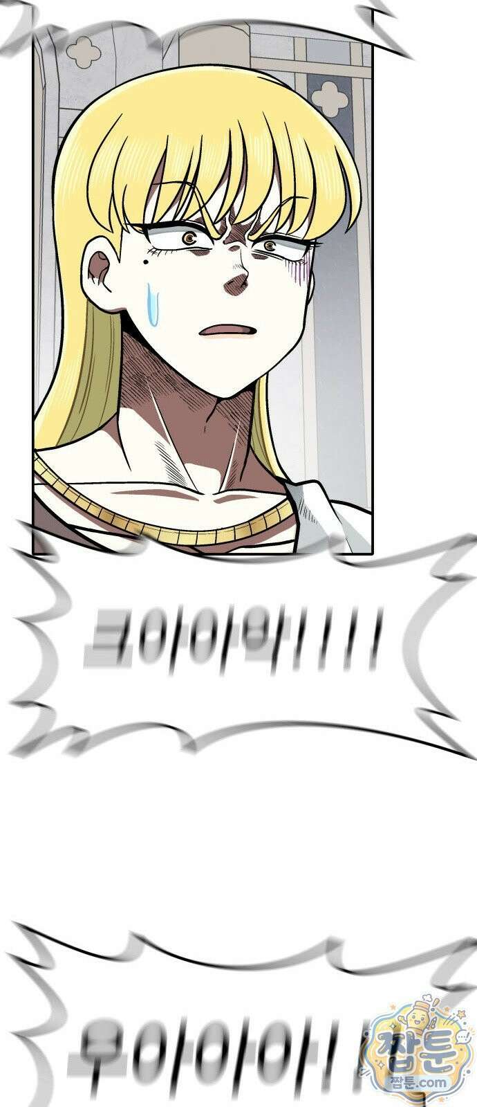 레벨업! 여신님 1화 148