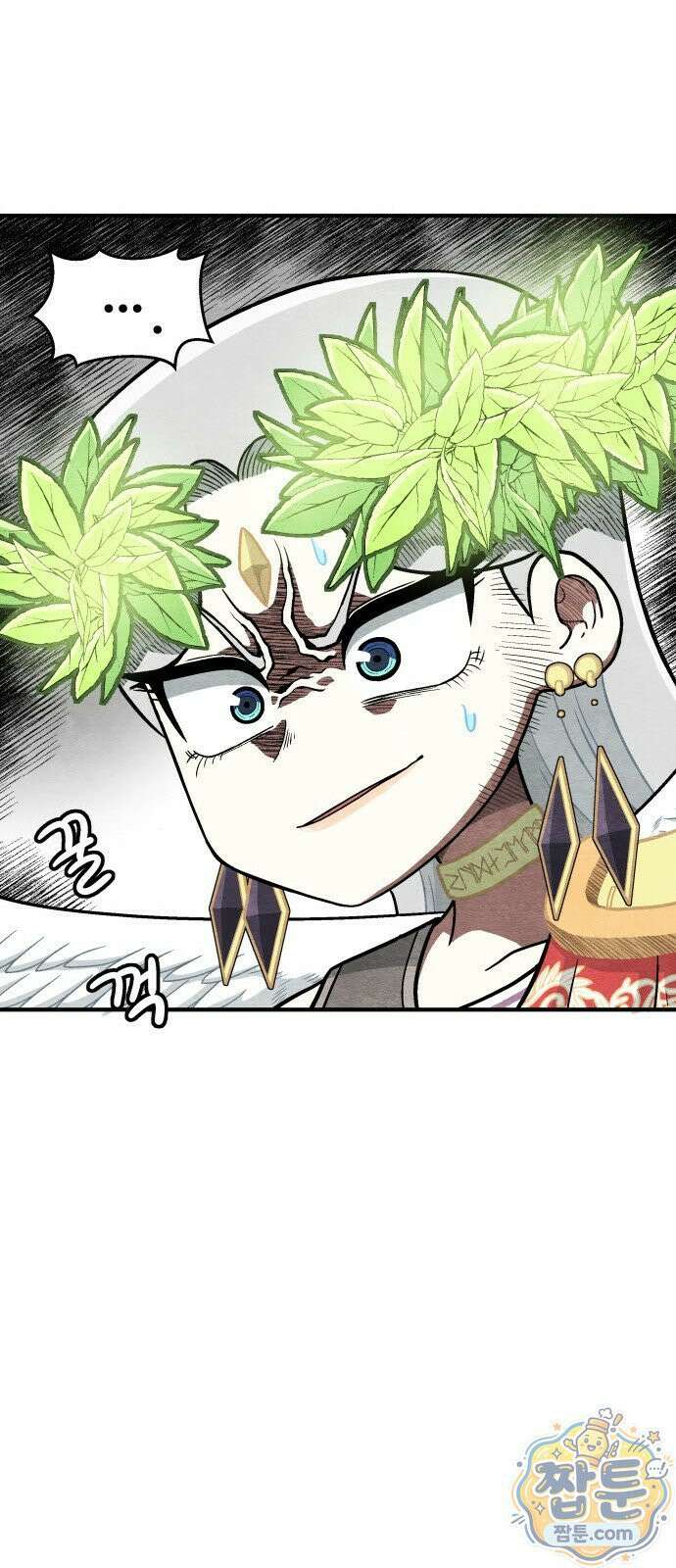 레벨업! 여신님 1화 160