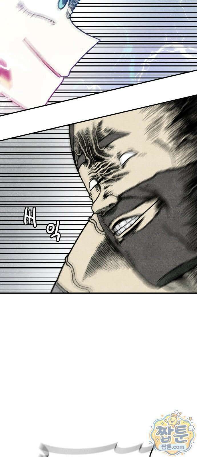 레벨업! 여신님 1화 174