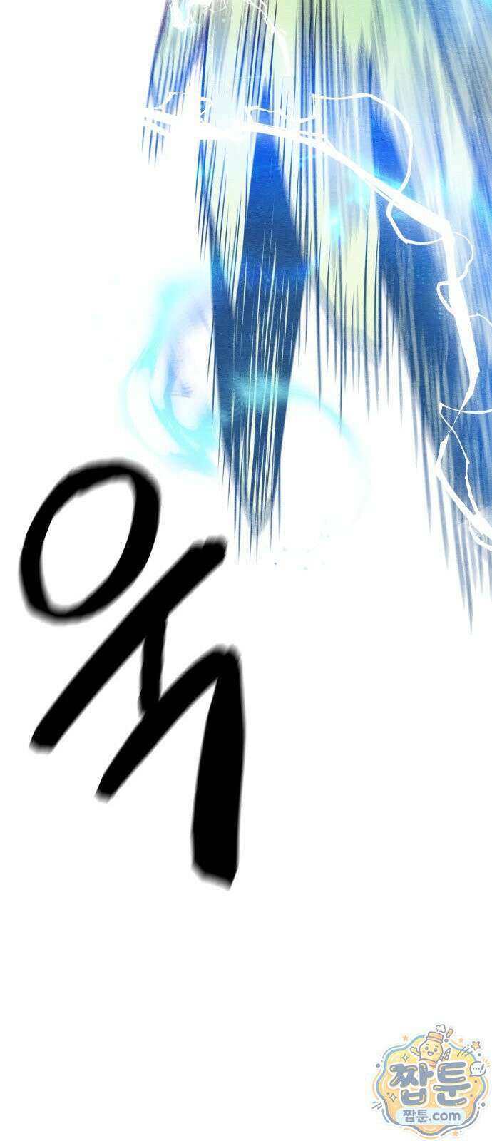 레벨업! 여신님 1화 184