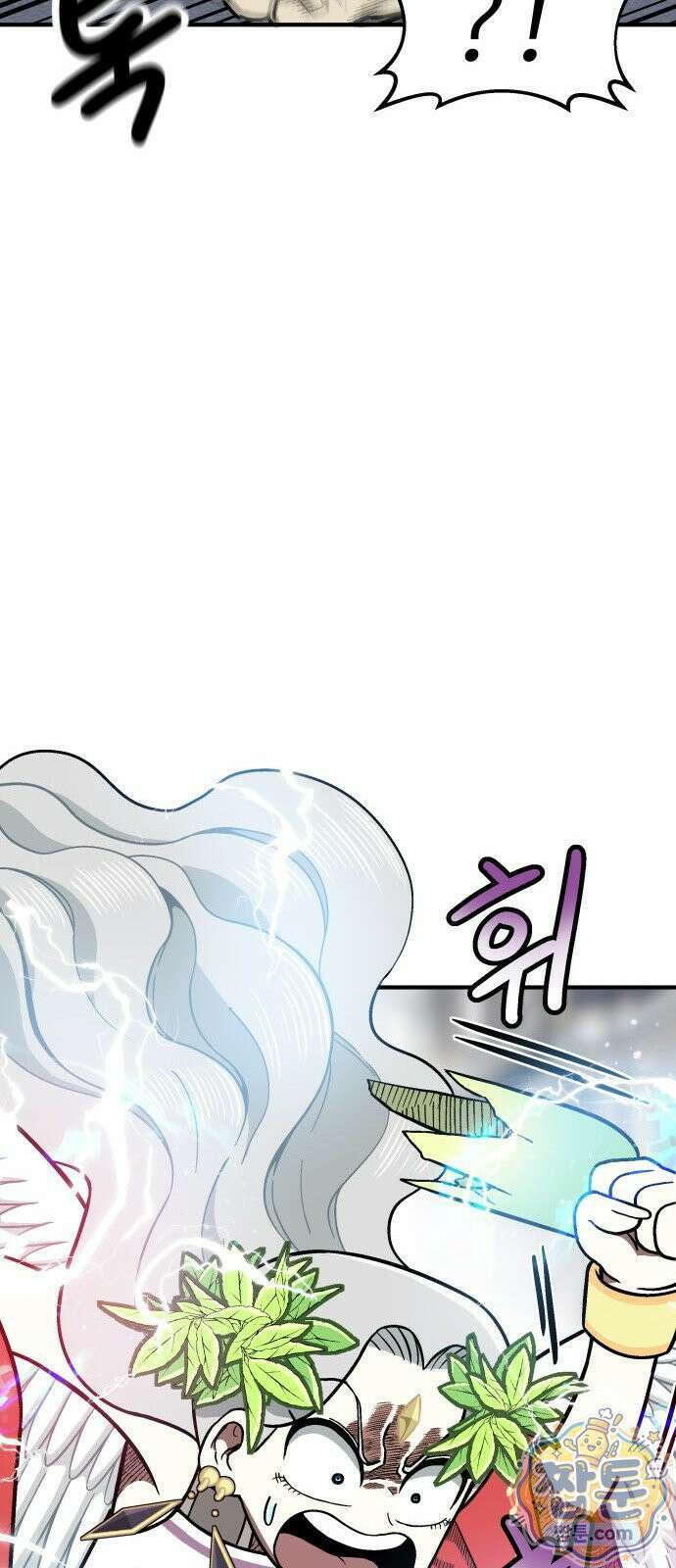 레벨업! 여신님 1화 196