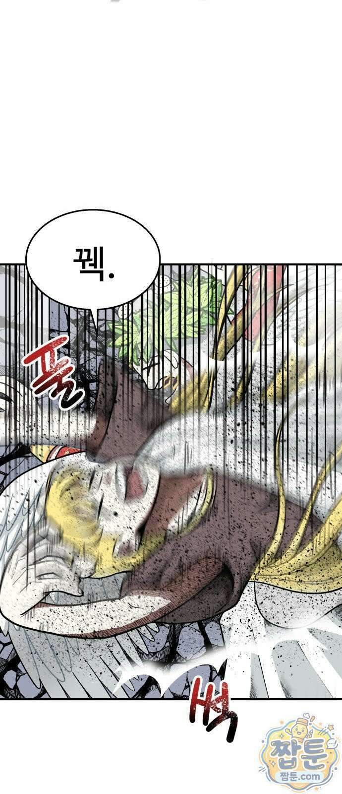 레벨업! 여신님 1화 217