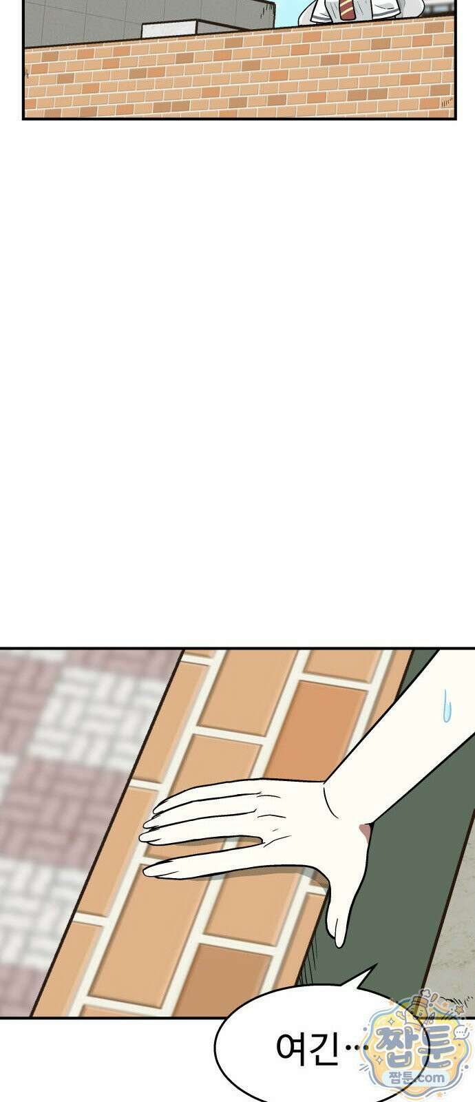 레벨업! 여신님 1화 236