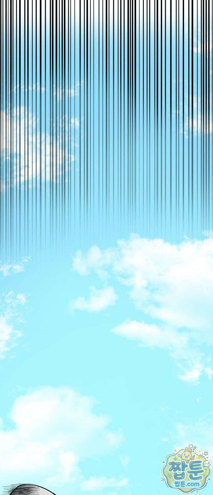 레벨업! 여신님 1화 315